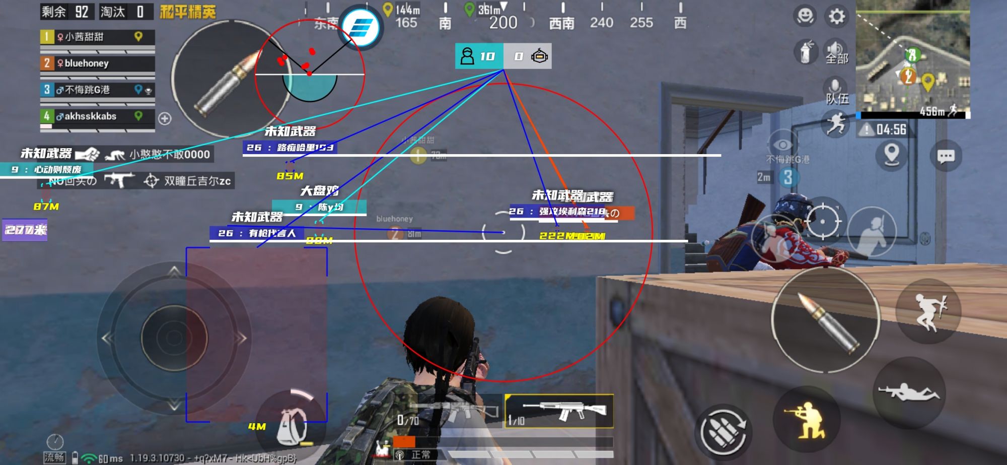 和平精英辅助【火焰鸟一体直装】人物透视 无后坐力 开枪自瞄 开车飞天 飞天跳伞 皮肤美化 物资显示 队伍信息