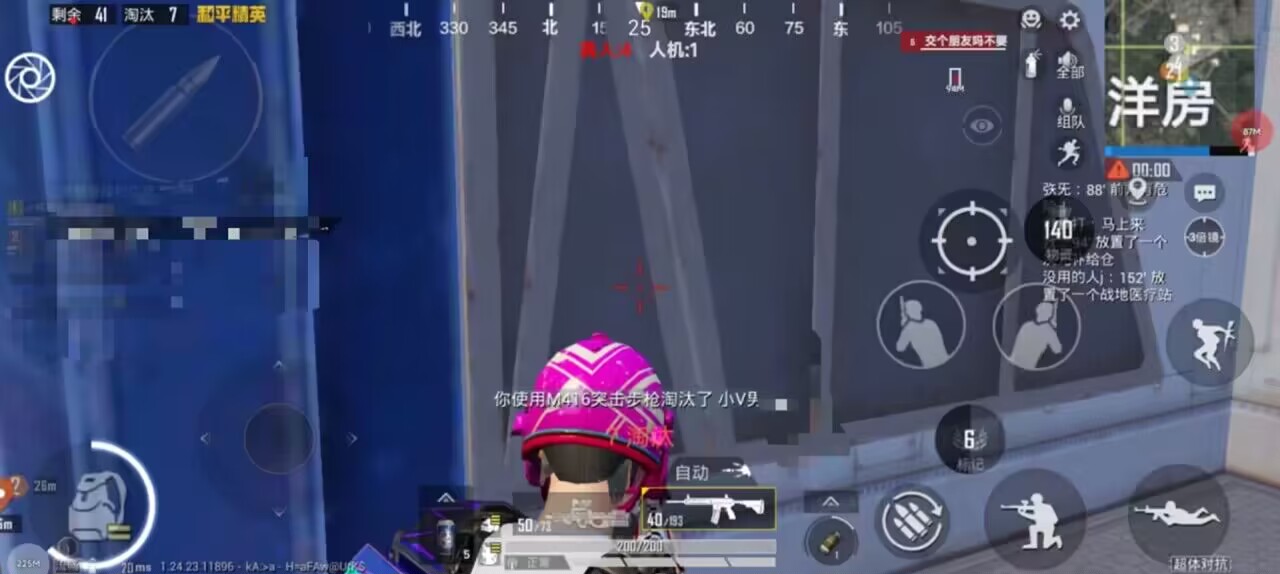 🔥和平精英辅助【猪八戒容器直装】🚀全屏动态漏打子追,漏打自瞄,可观透