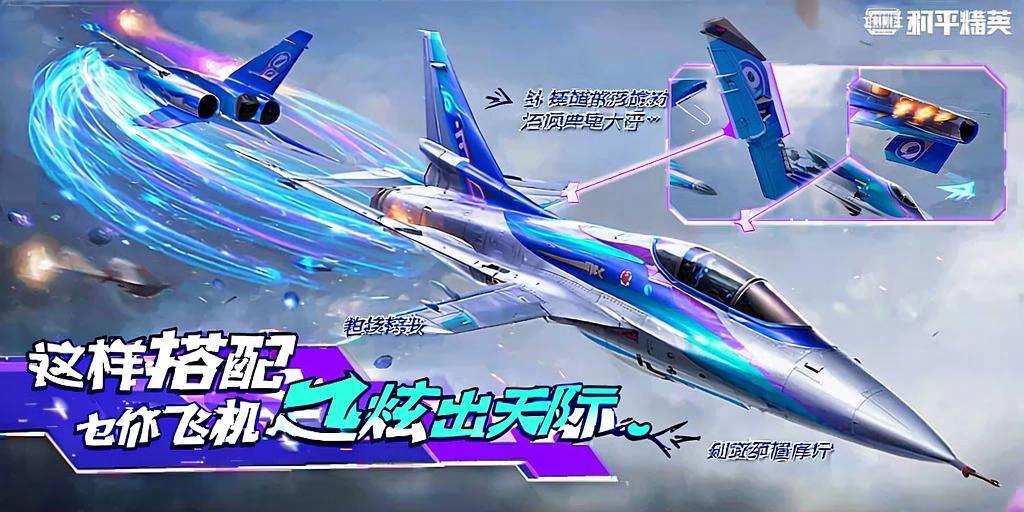 和平精英辅助插件【血轮眼👁改文件】每周更新3次保证稳定