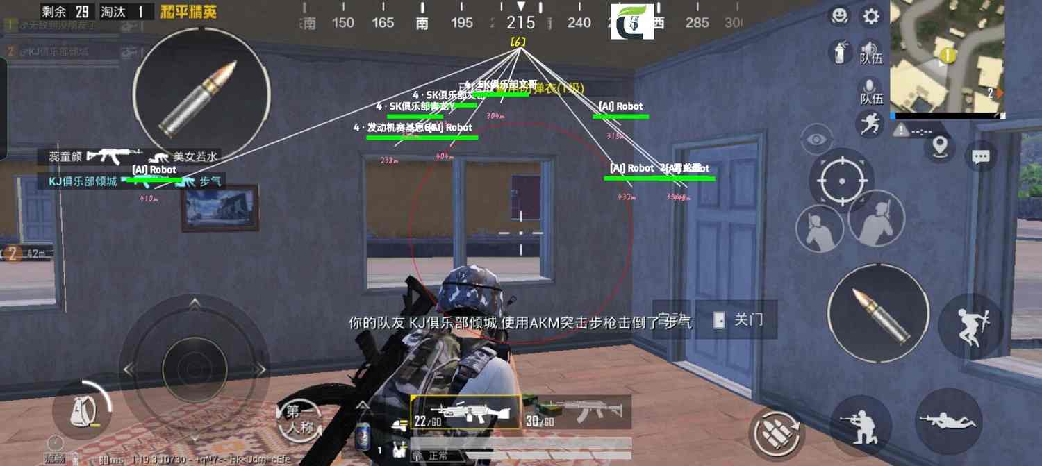 和平精英紫色的标是什么