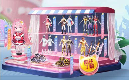 和平精英辅助【EAP+雷神】