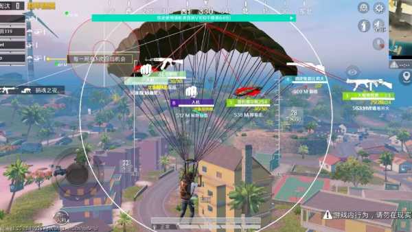 和平精英《星辰》外挂稳定直装带哥带妹首选利器